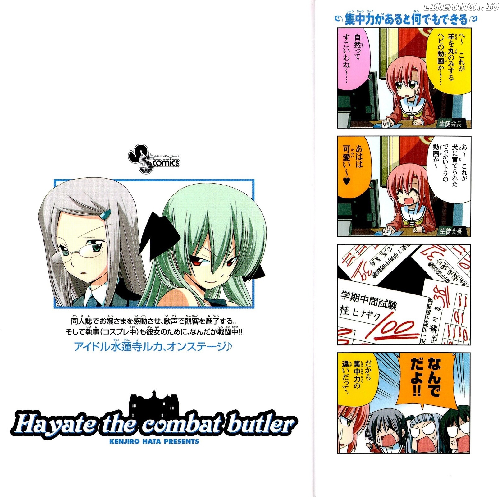 Hayate no Gotoku! chapter 305.5 - page 3