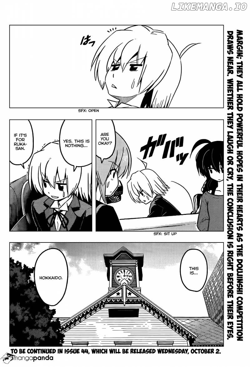Hayate no Gotoku! chapter 422 - page 17