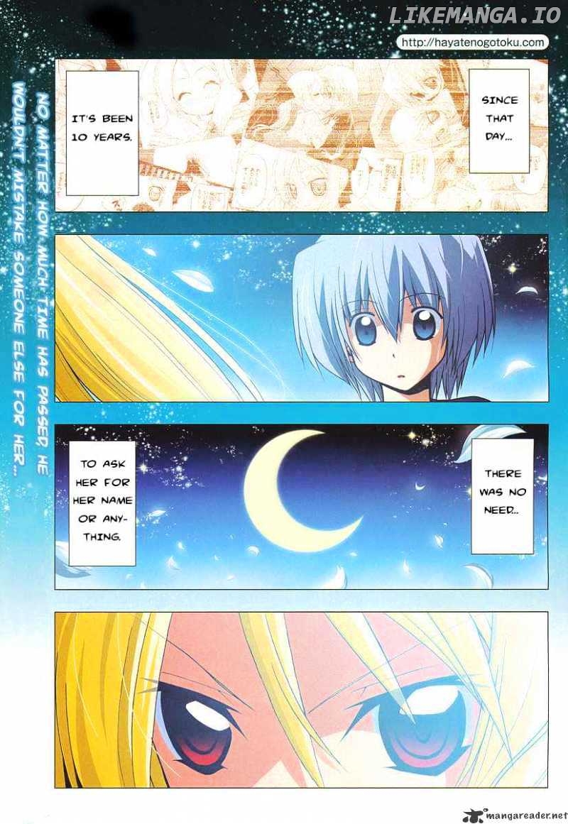 Hayate no Gotoku! chapter 233 - page 1