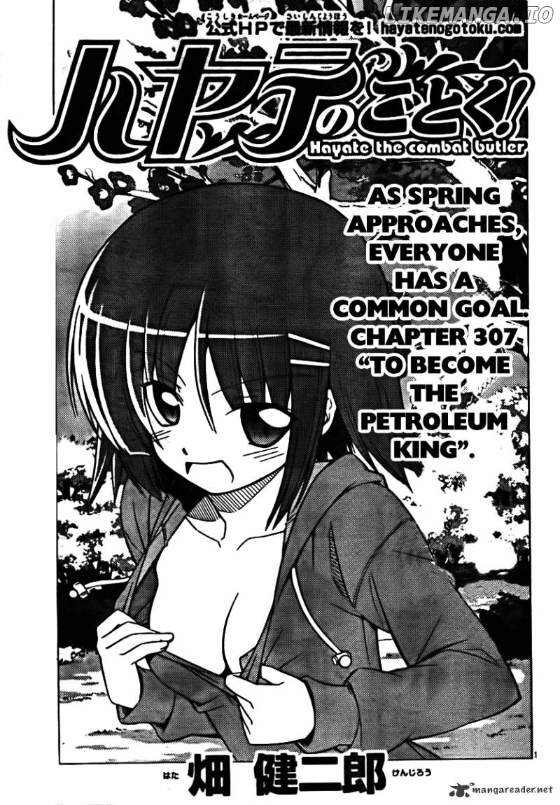 Hayate no Gotoku! chapter 307 - page 1