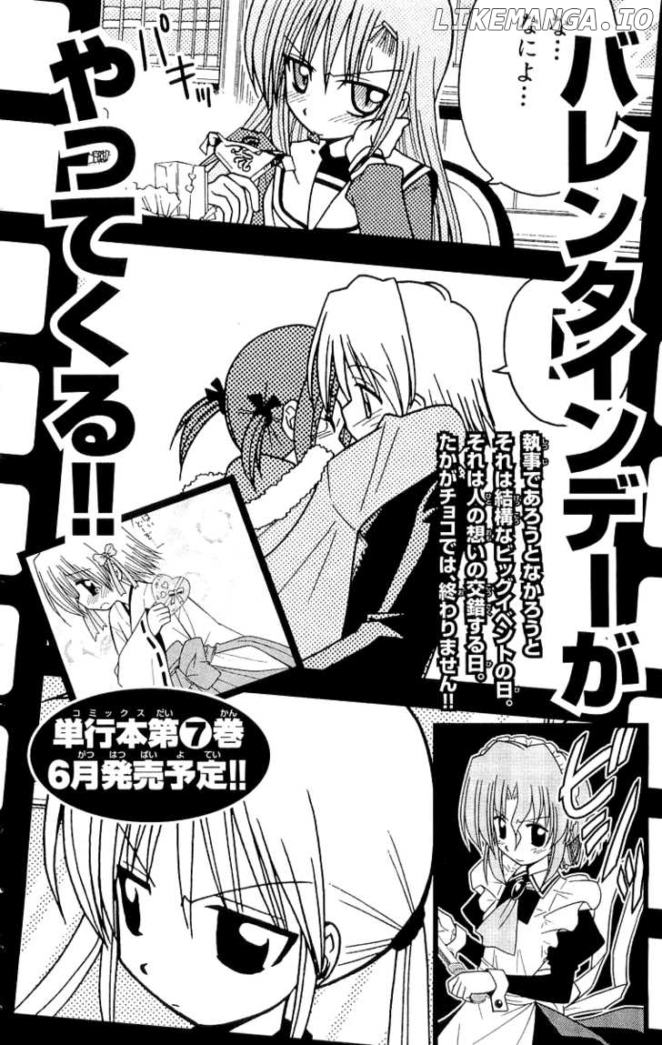 Hayate no Gotoku! chapter 63 - page 23