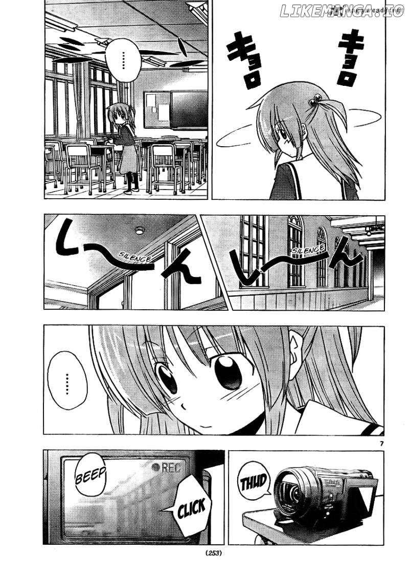 Hayate no Gotoku! chapter 308 - page 7