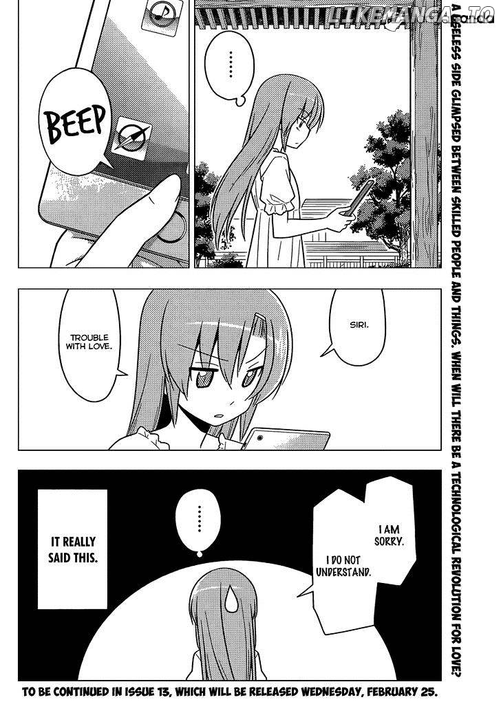 Hayate no Gotoku! chapter 482 - page 17