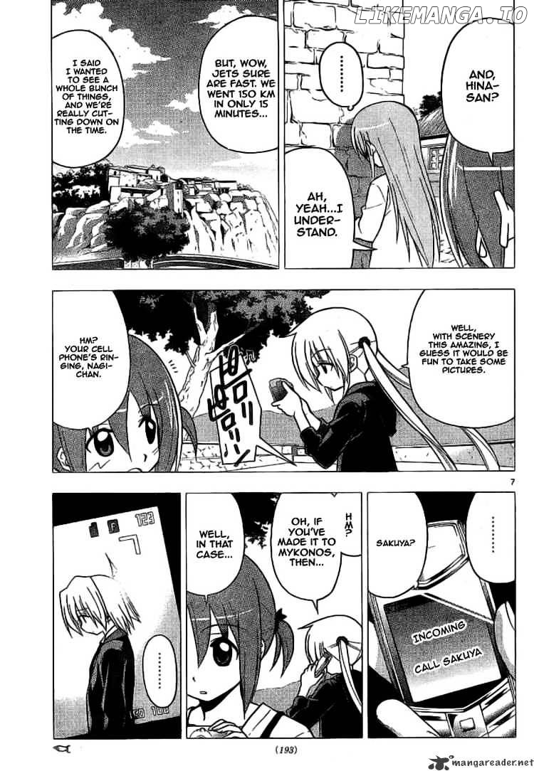 Hayate no Gotoku! chapter 236 - page 7