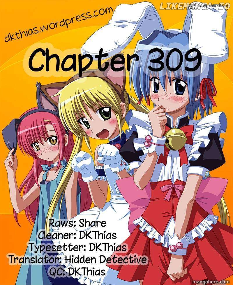 Hayate no Gotoku! chapter 309 - page 17