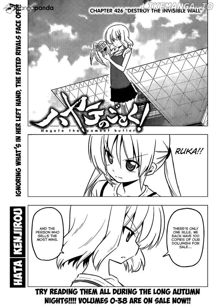 Hayate no Gotoku! chapter 426 - page 4