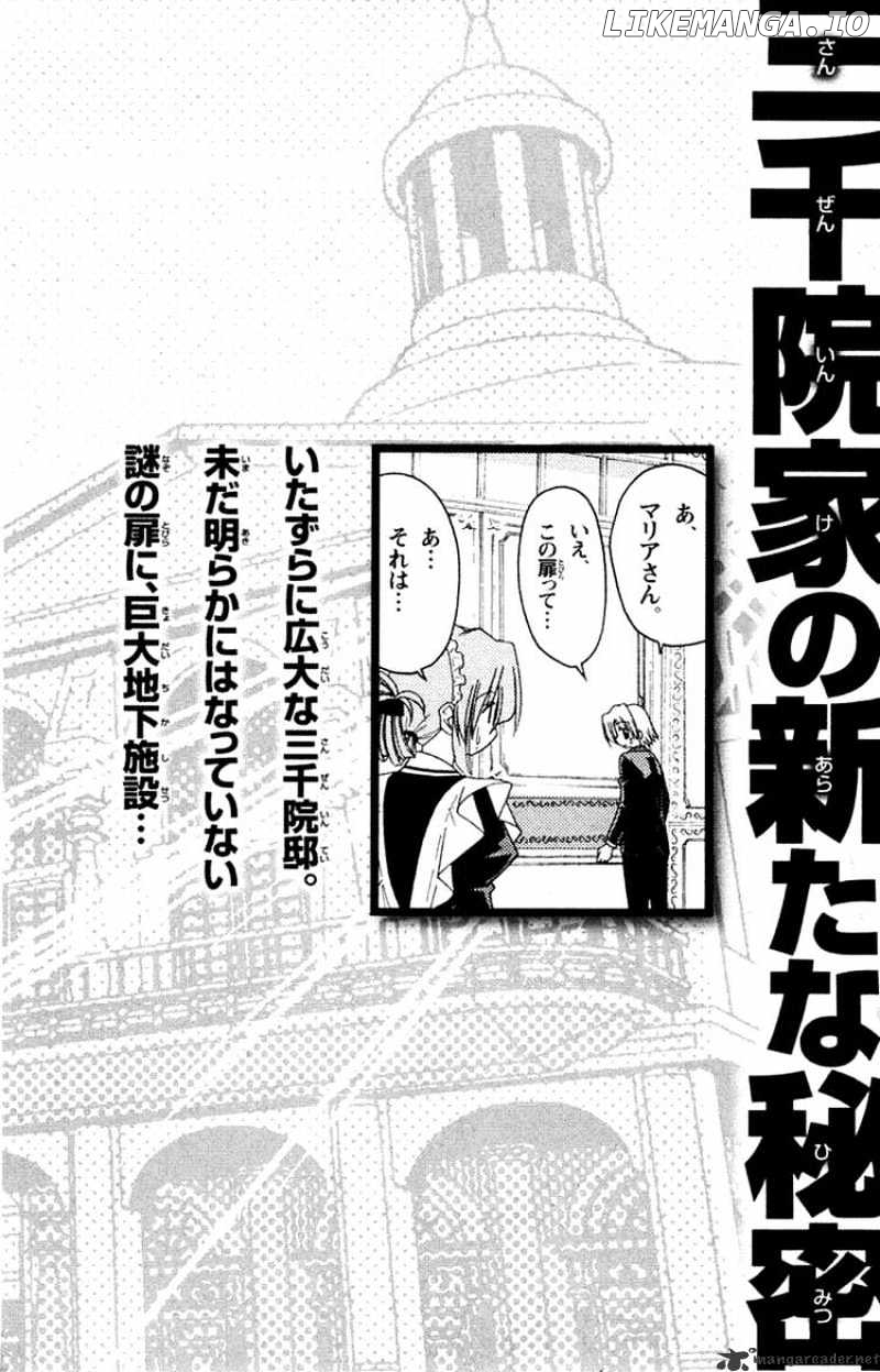 Hayate no Gotoku! chapter 151 - page 22