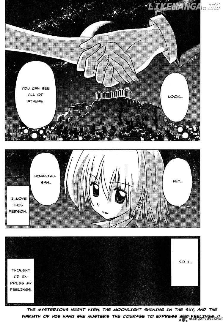 Hayate no Gotoku! chapter 237 - page 16