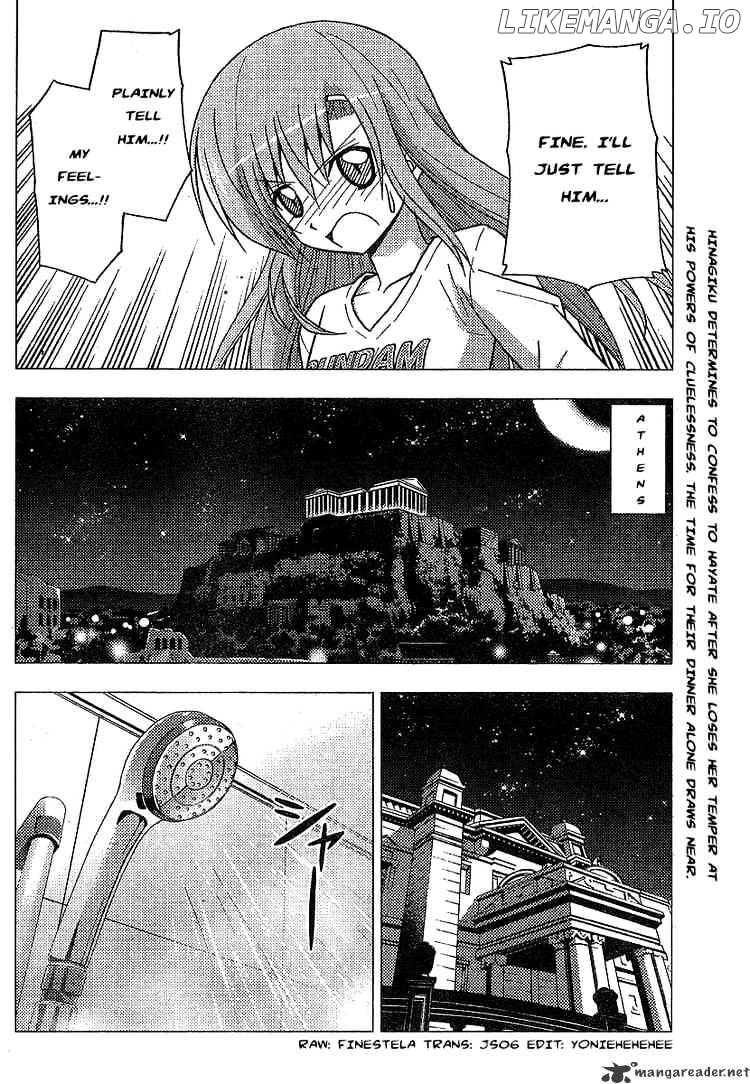 Hayate no Gotoku! chapter 237 - page 2