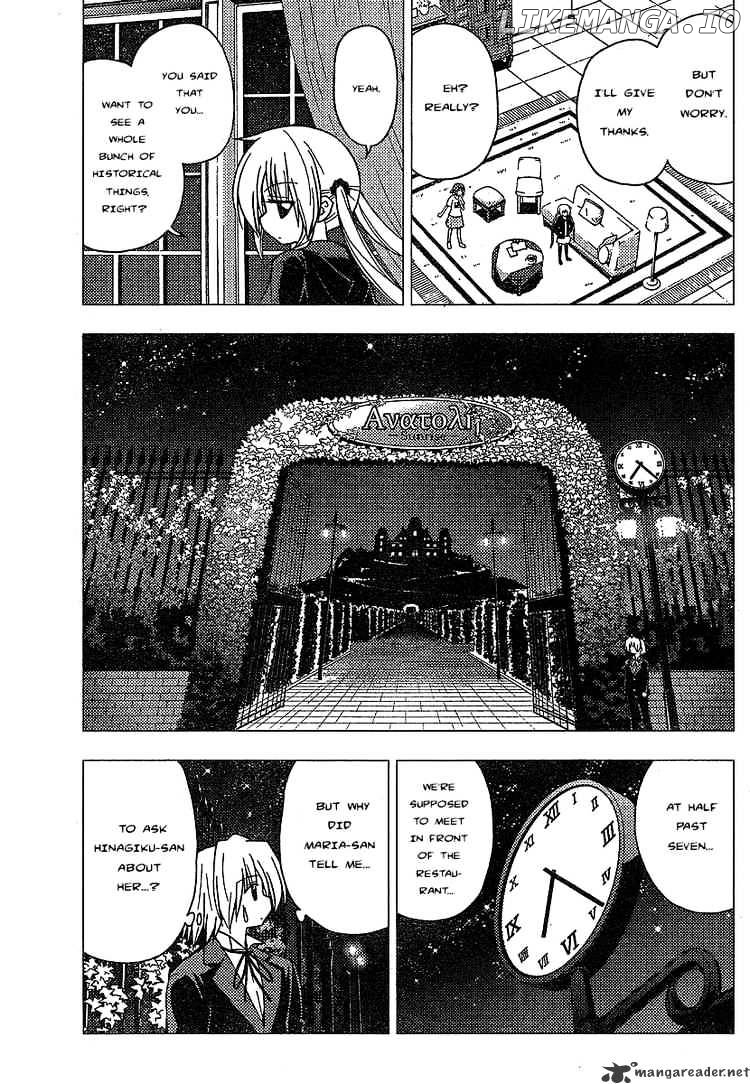 Hayate no Gotoku! chapter 237 - page 5