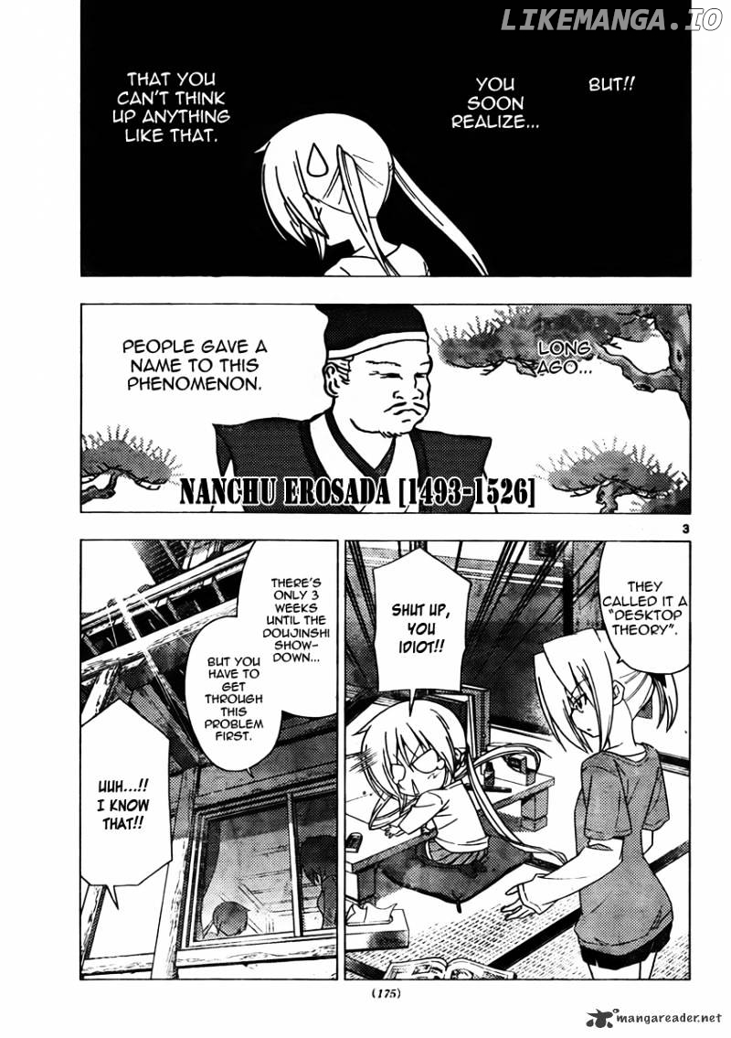 Hayate no Gotoku! chapter 310 - page 3