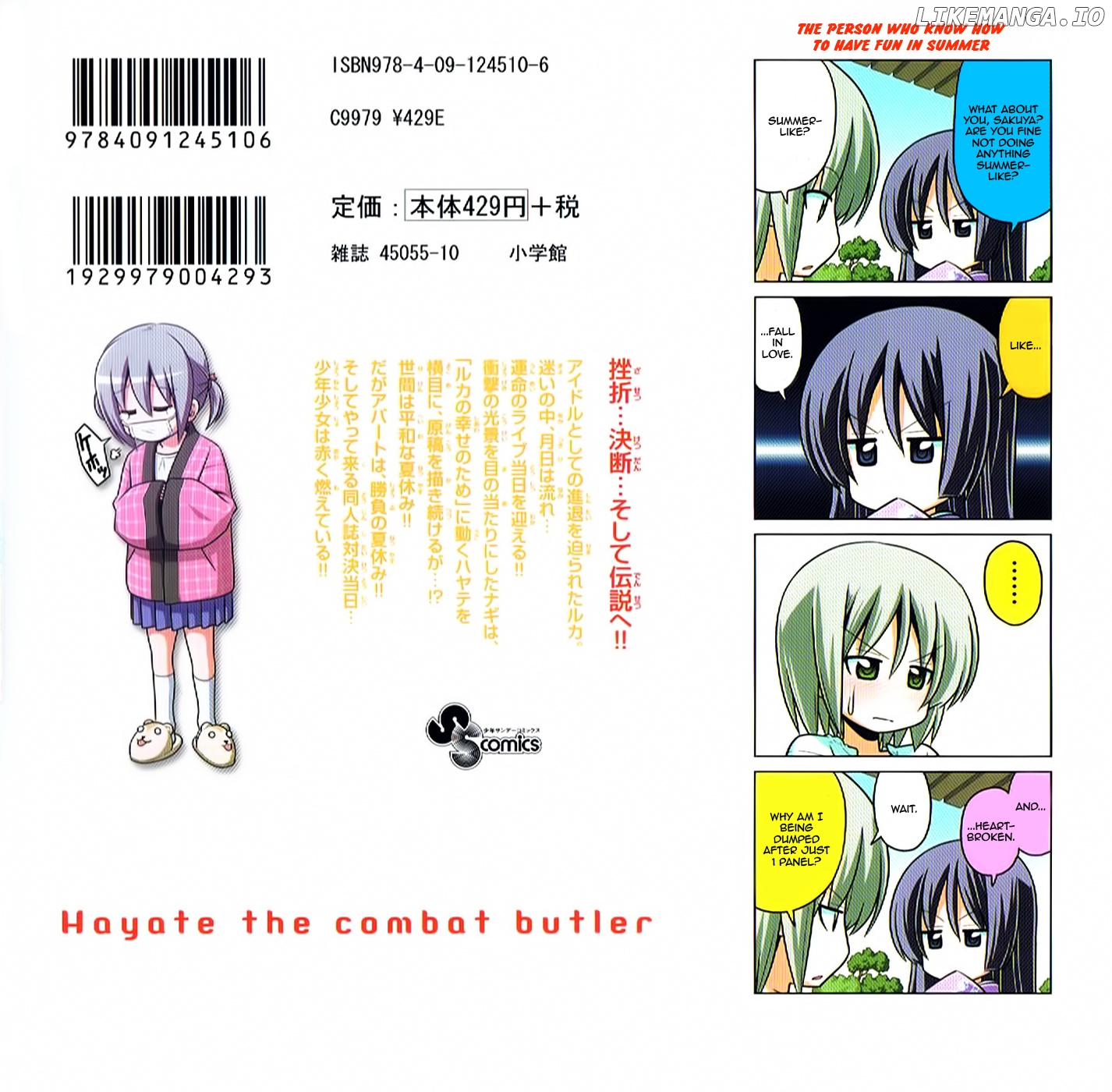 Hayate no Gotoku! chapter 426.5 - page 2