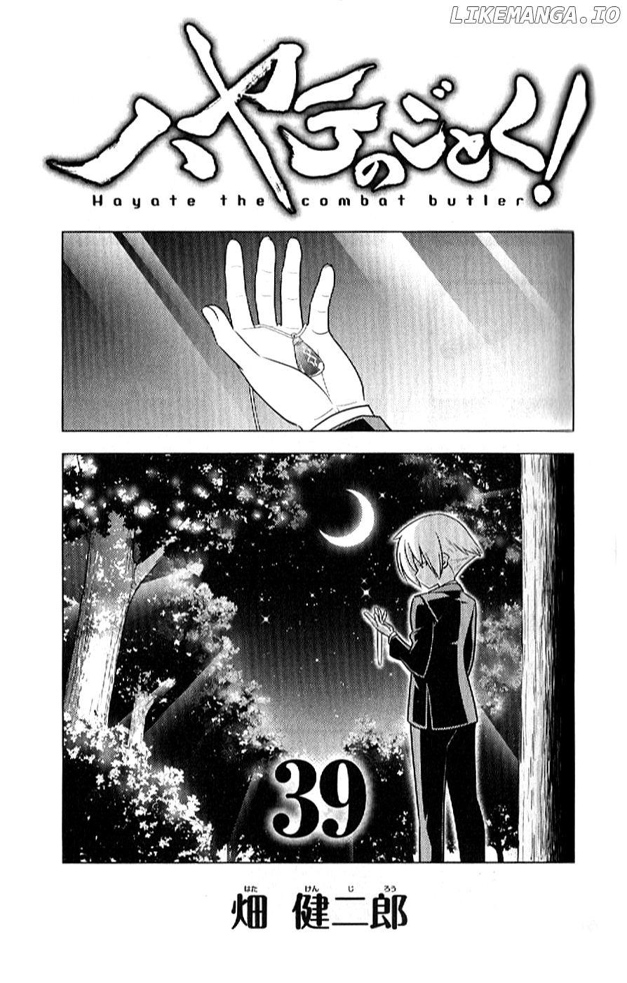 Hayate no Gotoku! chapter 426.5 - page 4