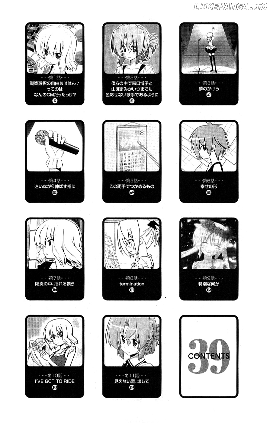 Hayate no Gotoku! chapter 426.5 - page 5