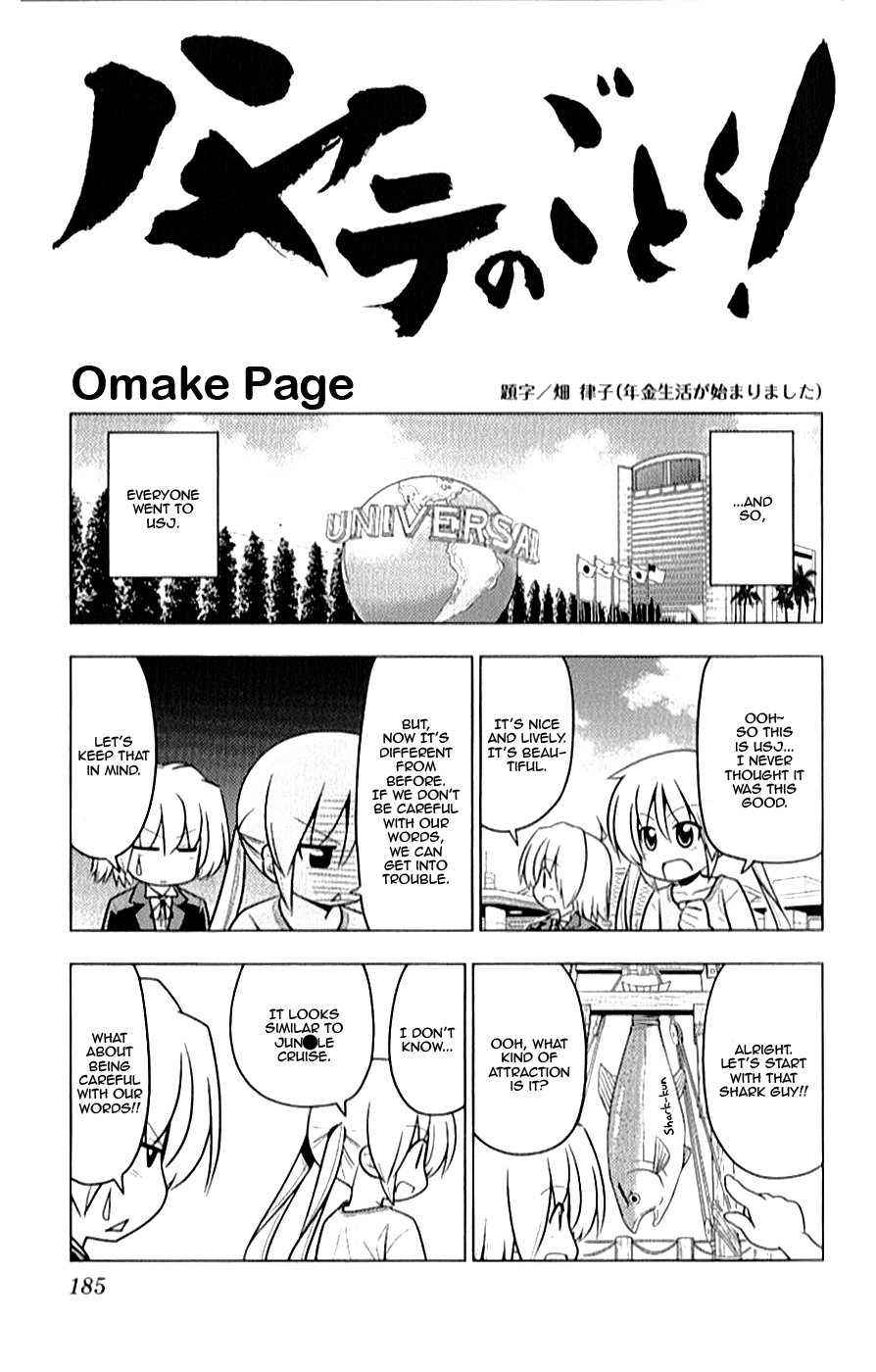 Hayate no Gotoku! chapter 426.5 - page 6