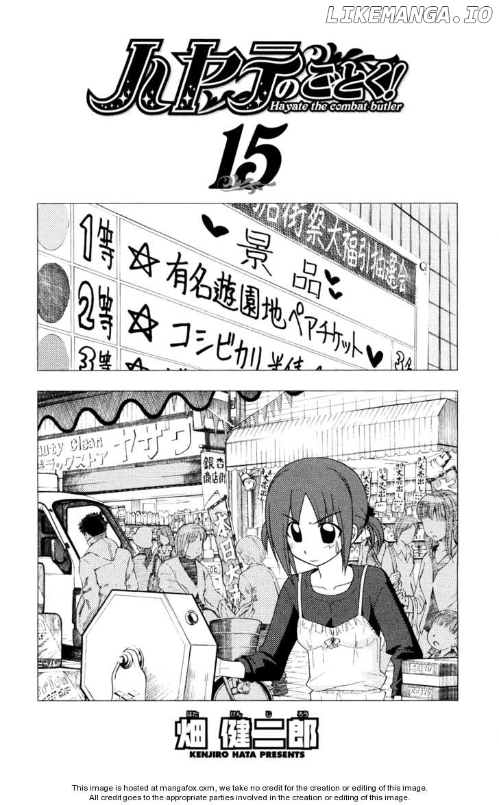 Hayate no Gotoku! chapter 152 - page 3