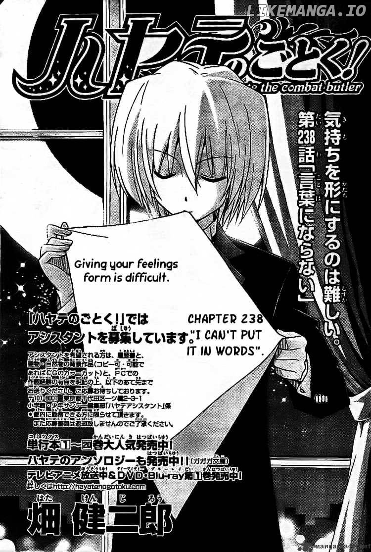 Hayate no Gotoku! chapter 238 - page 1