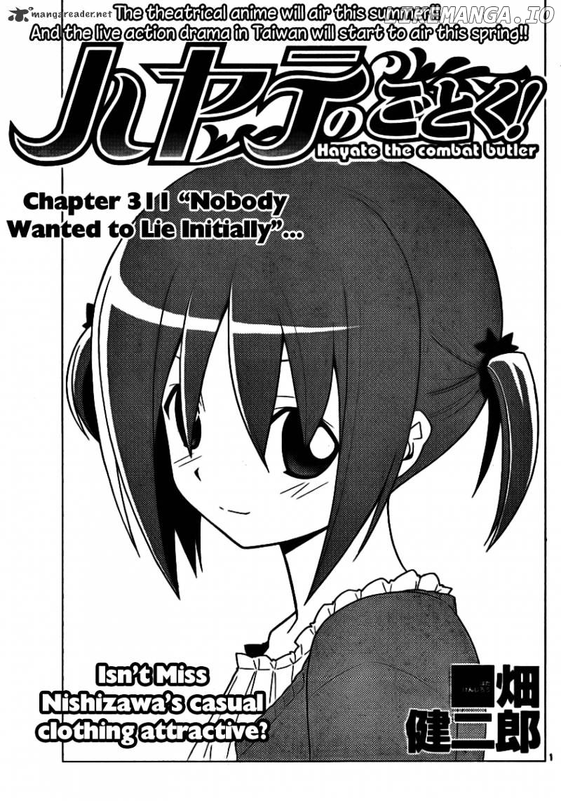 Hayate no Gotoku! chapter 311 - page 1