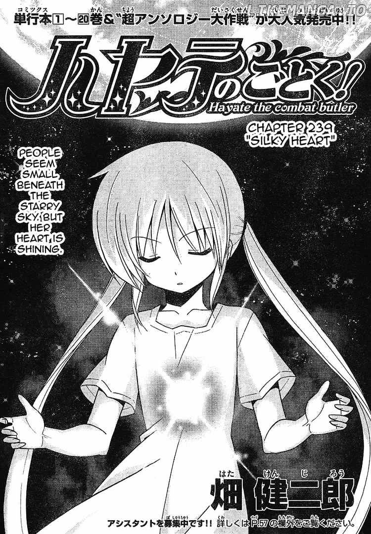 Hayate no Gotoku! chapter 239 - page 2