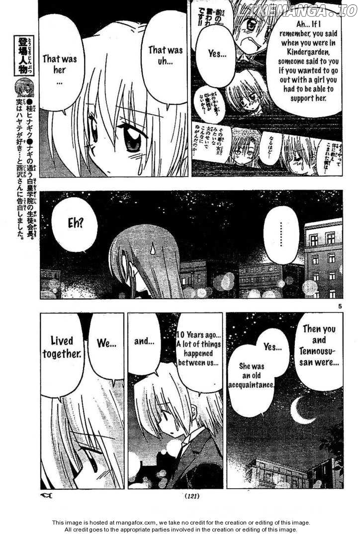Hayate no Gotoku! chapter 240 - page 5