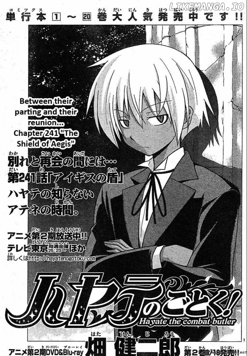Hayate no Gotoku! chapter 241 - page 1