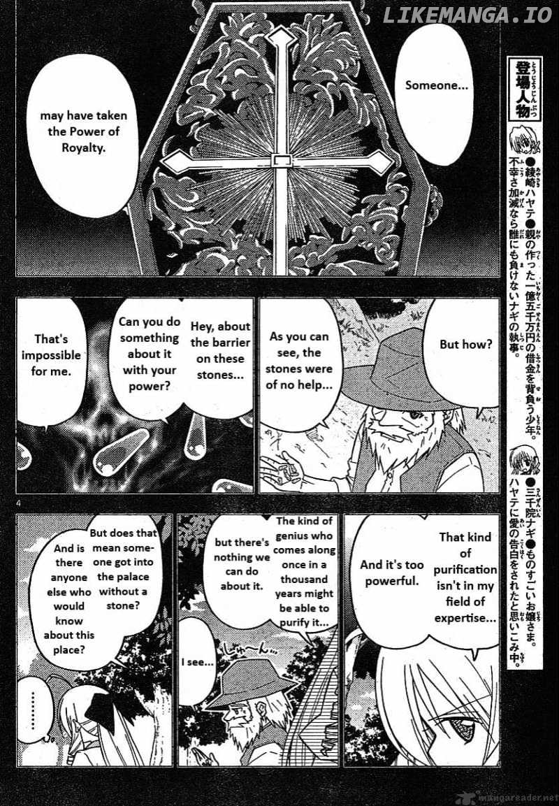 Hayate no Gotoku! chapter 241 - page 4