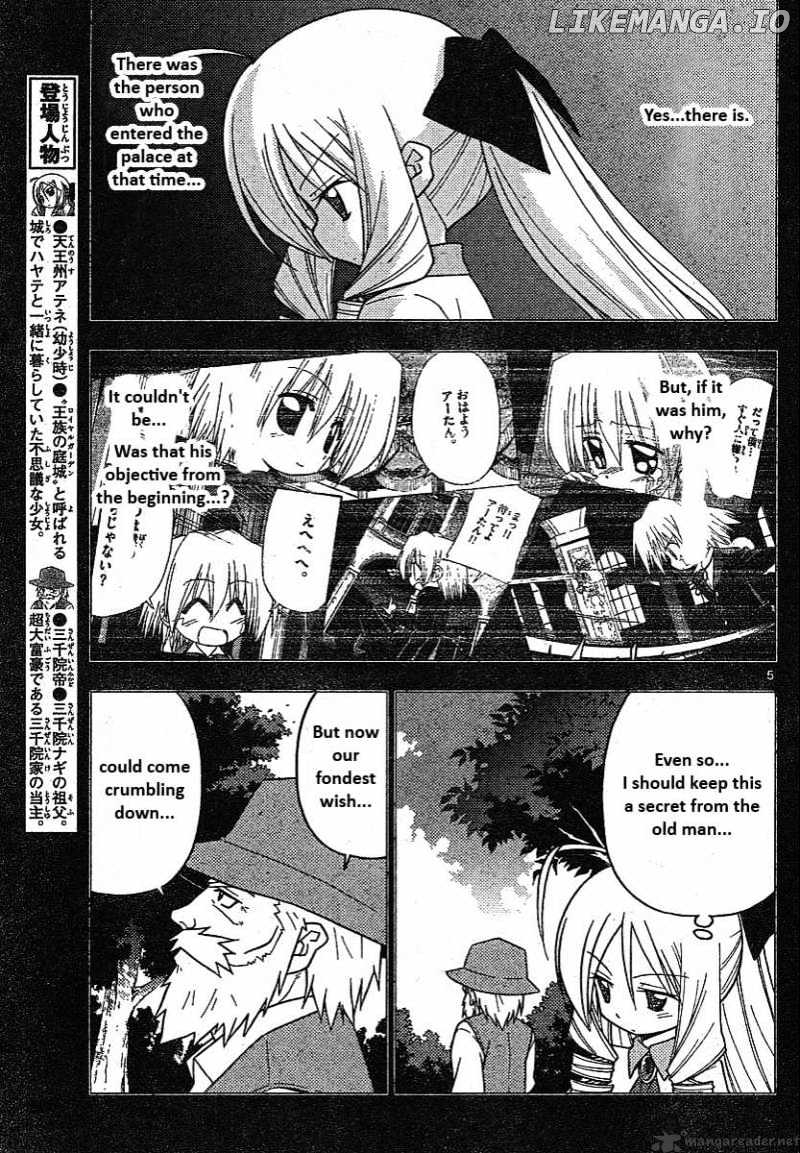 Hayate no Gotoku! chapter 241 - page 5