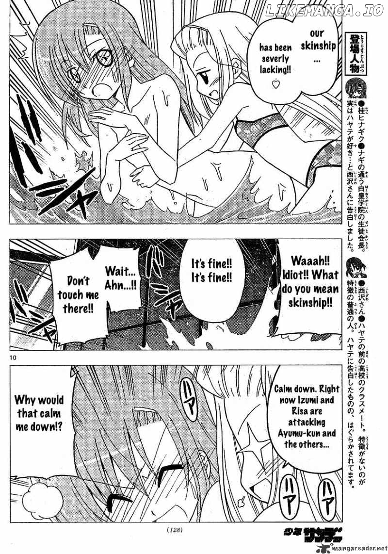 Hayate no Gotoku! chapter 242 - page 10