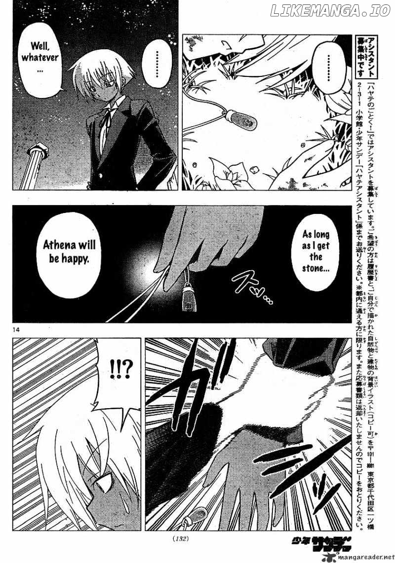 Hayate no Gotoku! chapter 242 - page 14