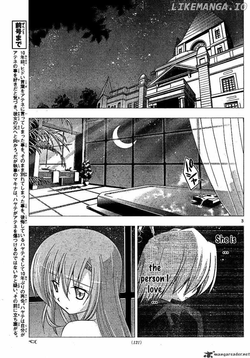 Hayate no Gotoku! chapter 242 - page 3