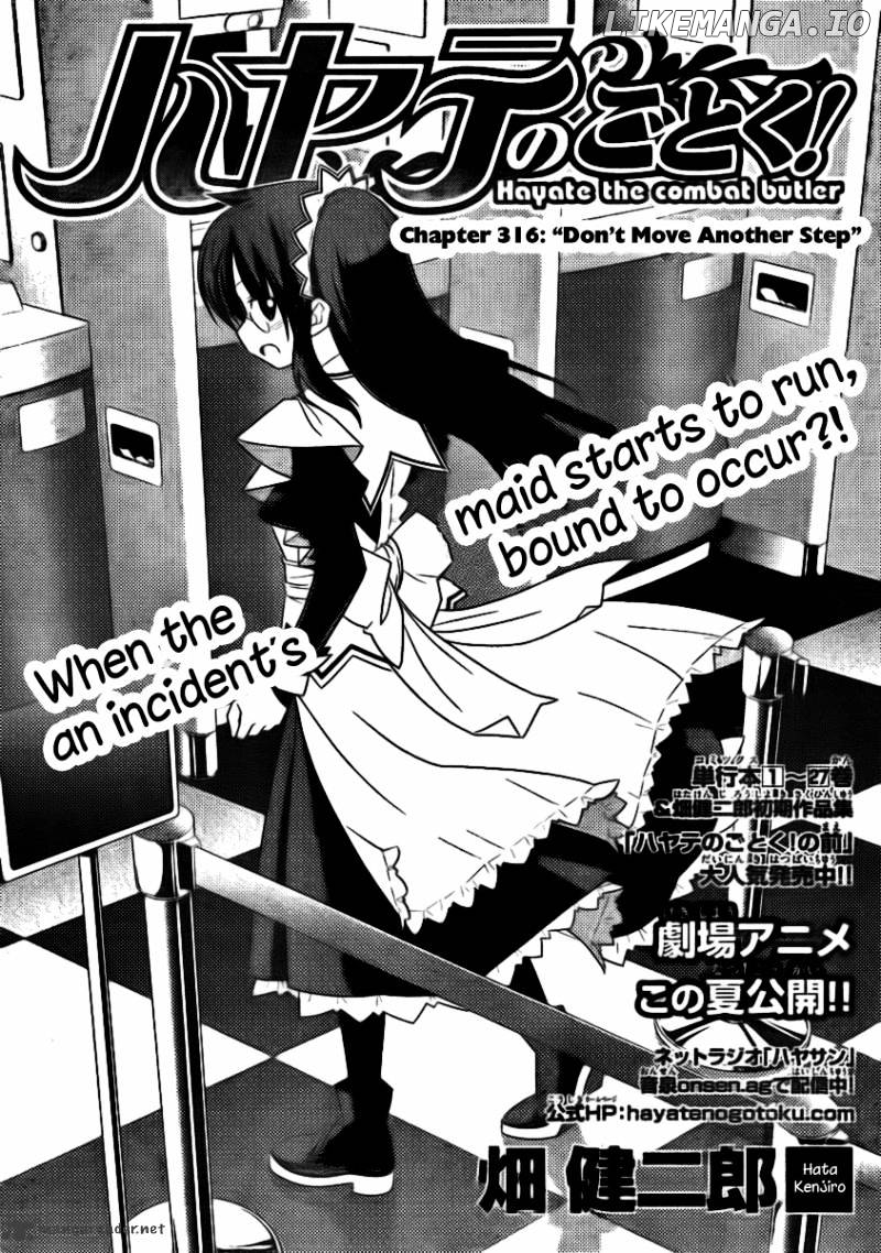 Hayate no Gotoku! chapter 316 - page 1