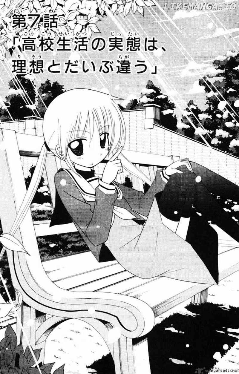 Hayate no Gotoku! chapter 158 - page 1