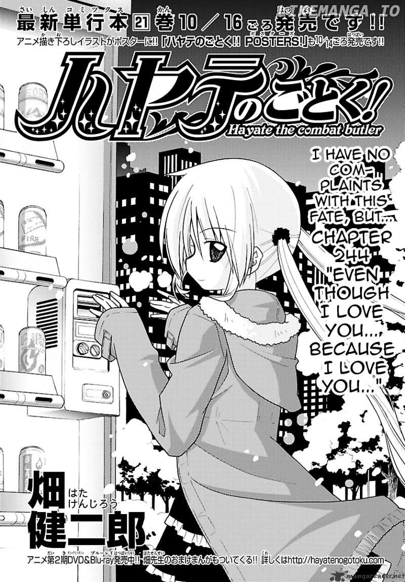 Hayate no Gotoku! chapter 244 - page 1