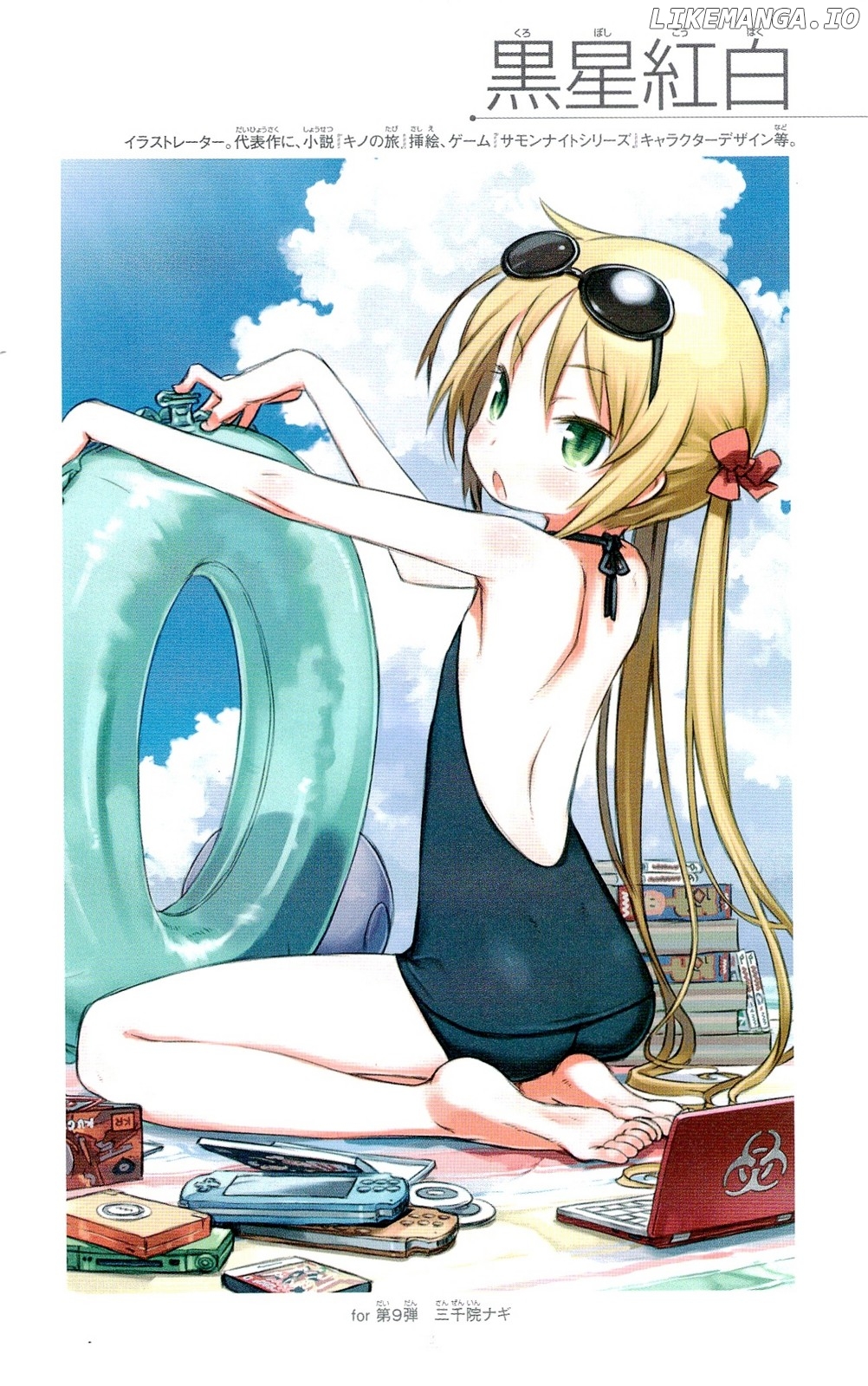 Hayate no Gotoku! chapter 316.5 - page 3
