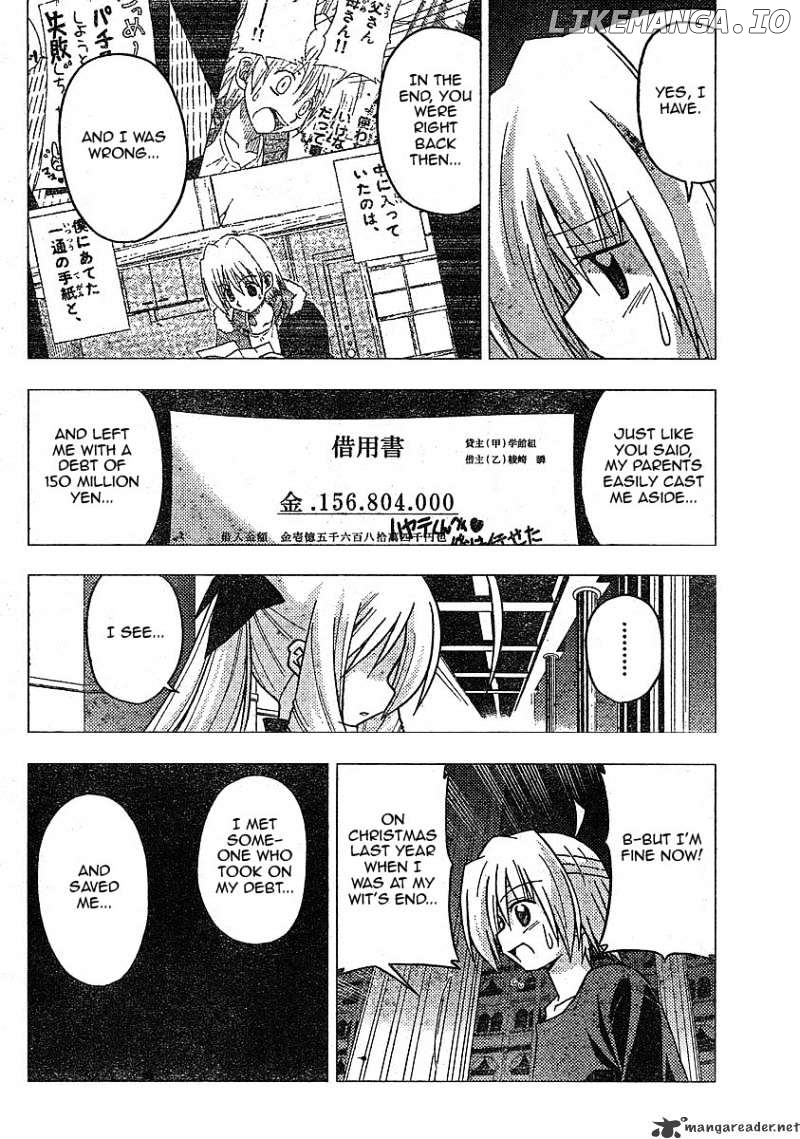 Hayate no Gotoku! chapter 245 - page 4
