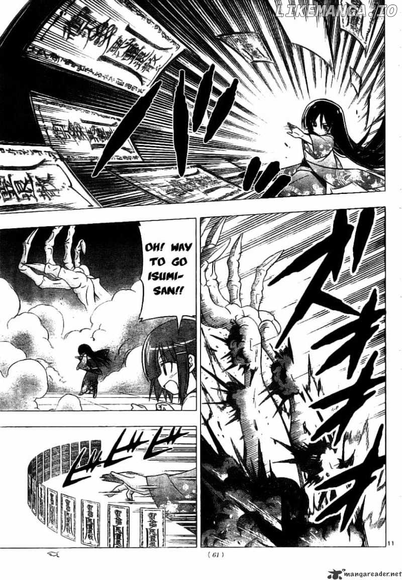 Hayate no Gotoku! chapter 246 - page 11