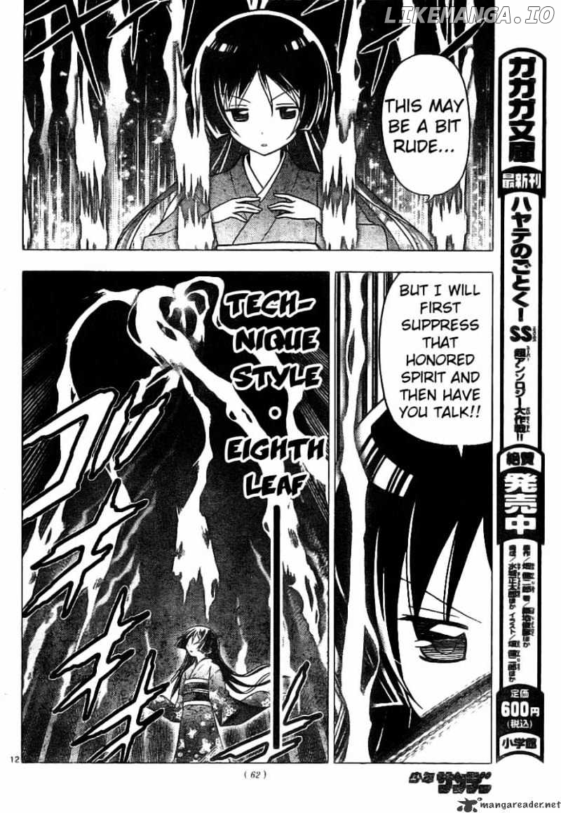 Hayate no Gotoku! chapter 246 - page 12