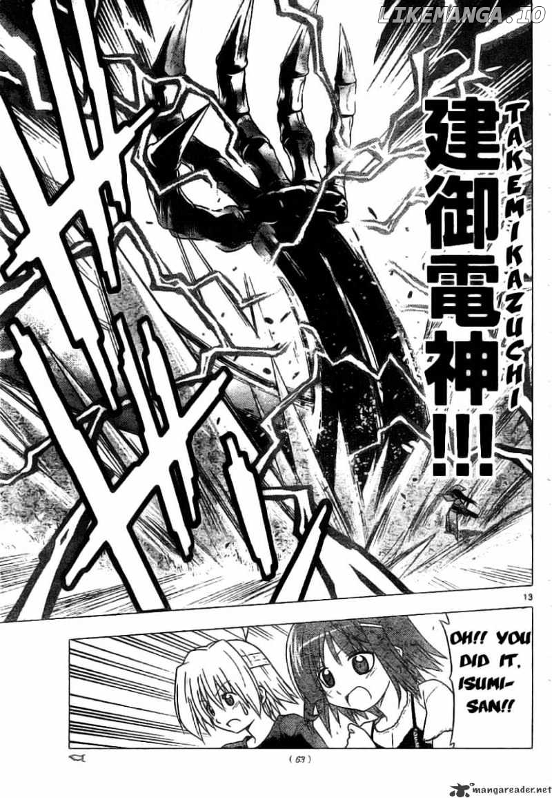 Hayate no Gotoku! chapter 246 - page 13