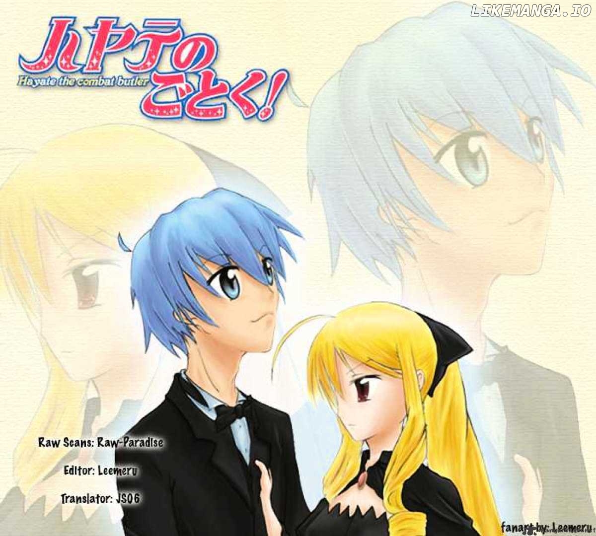 Hayate no Gotoku! chapter 246 - page 17