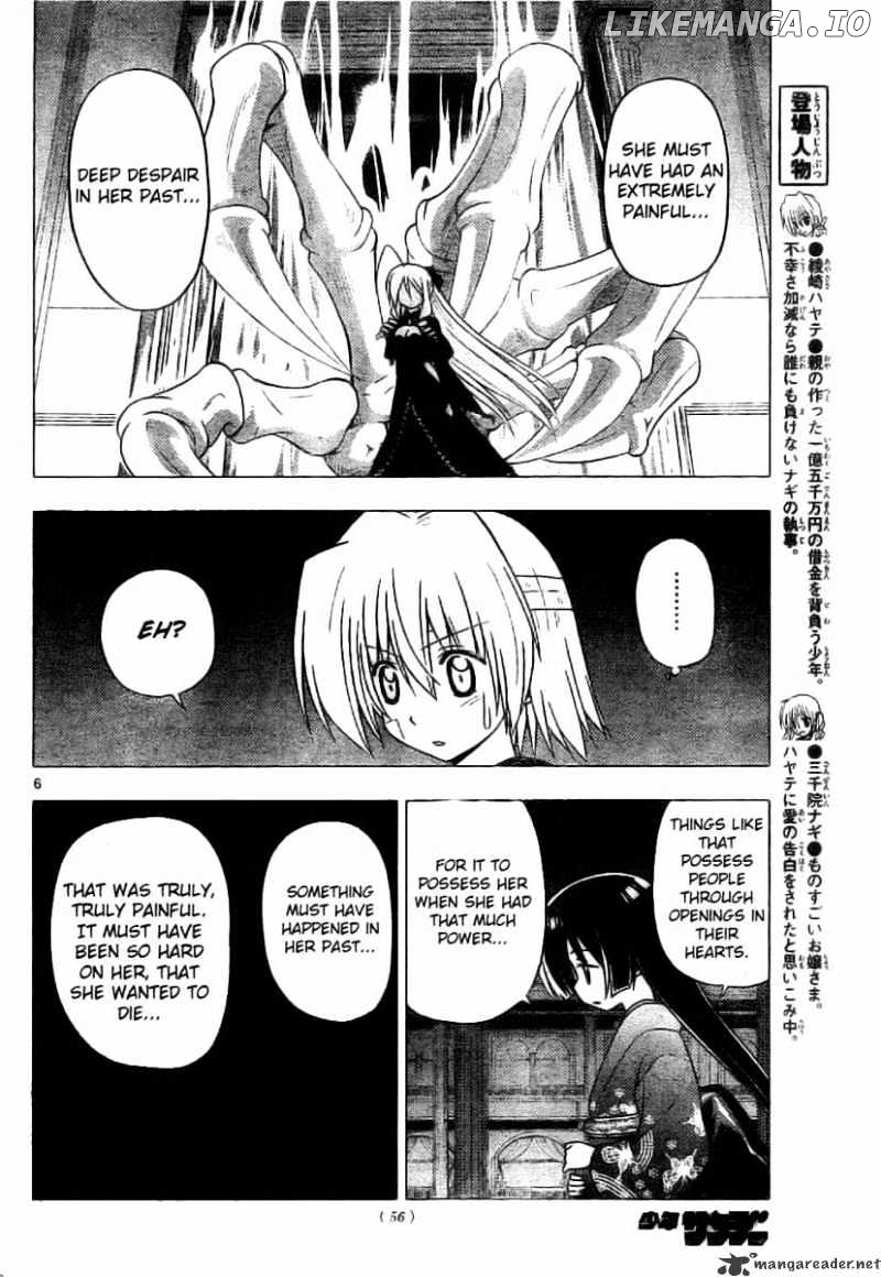 Hayate no Gotoku! chapter 246 - page 6
