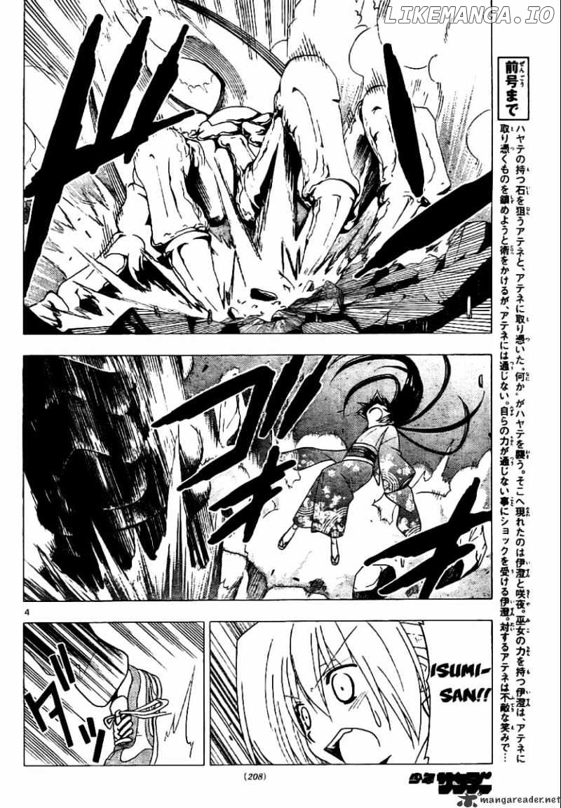 Hayate no Gotoku! chapter 247 - page 4