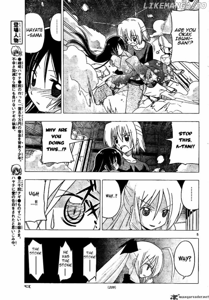 Hayate no Gotoku! chapter 247 - page 5