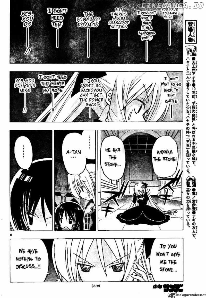 Hayate no Gotoku! chapter 247 - page 6