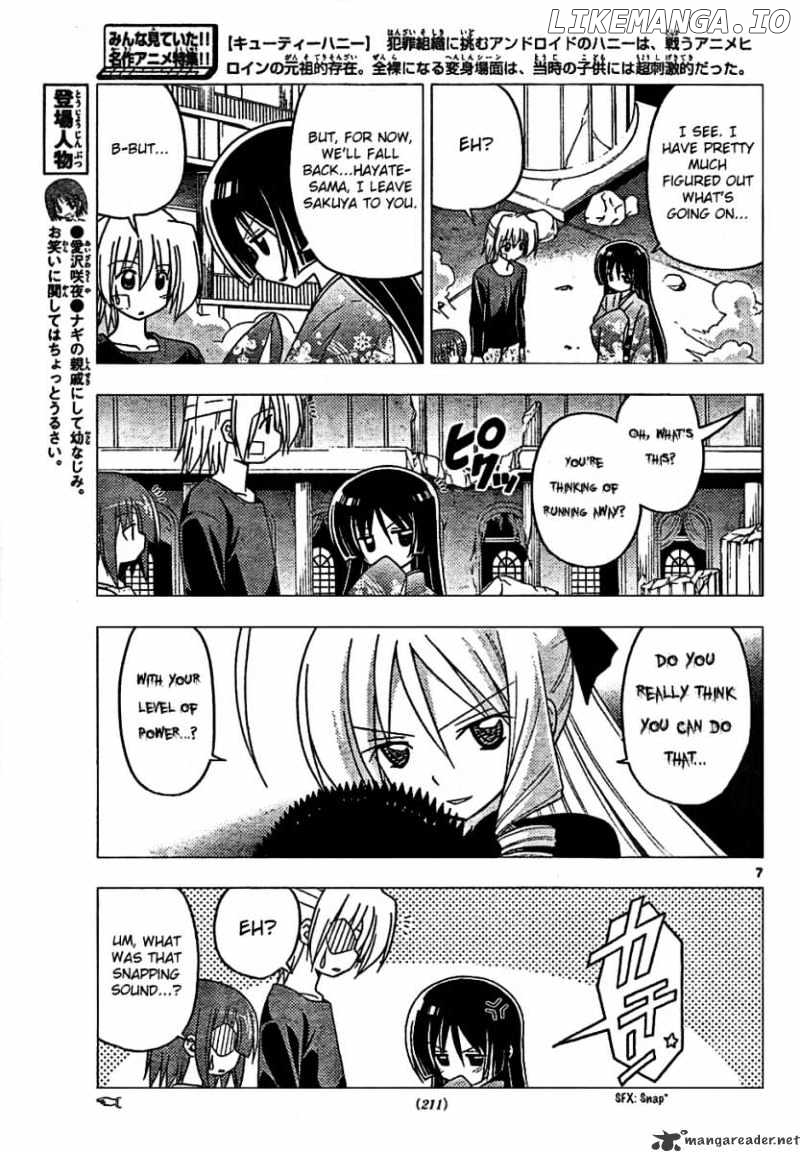 Hayate no Gotoku! chapter 247 - page 7