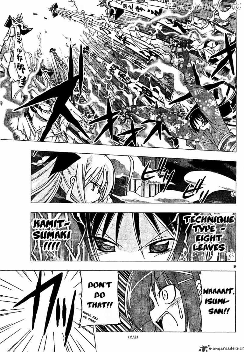 Hayate no Gotoku! chapter 247 - page 9