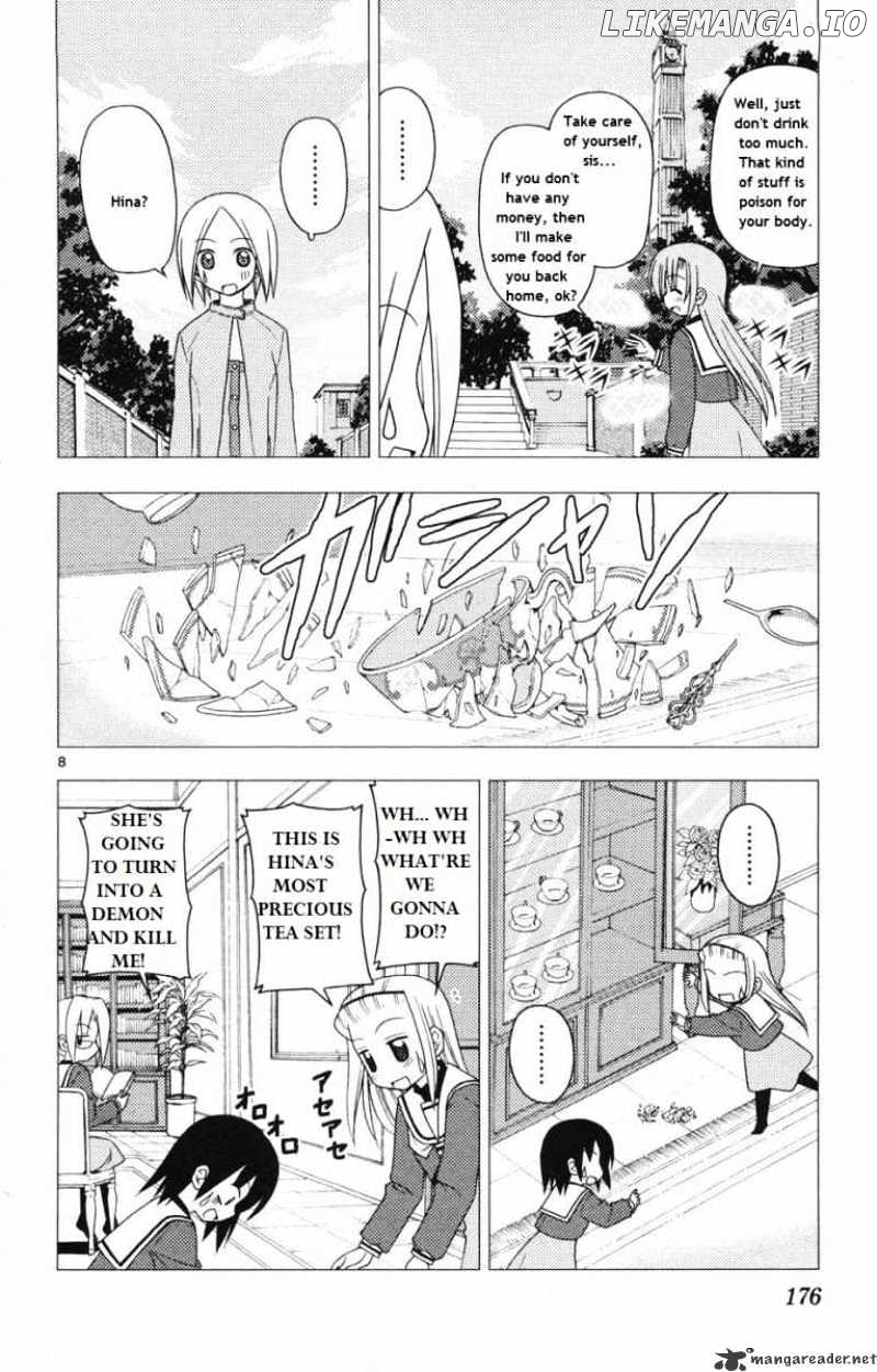 Hayate no Gotoku! chapter 162 - page 7