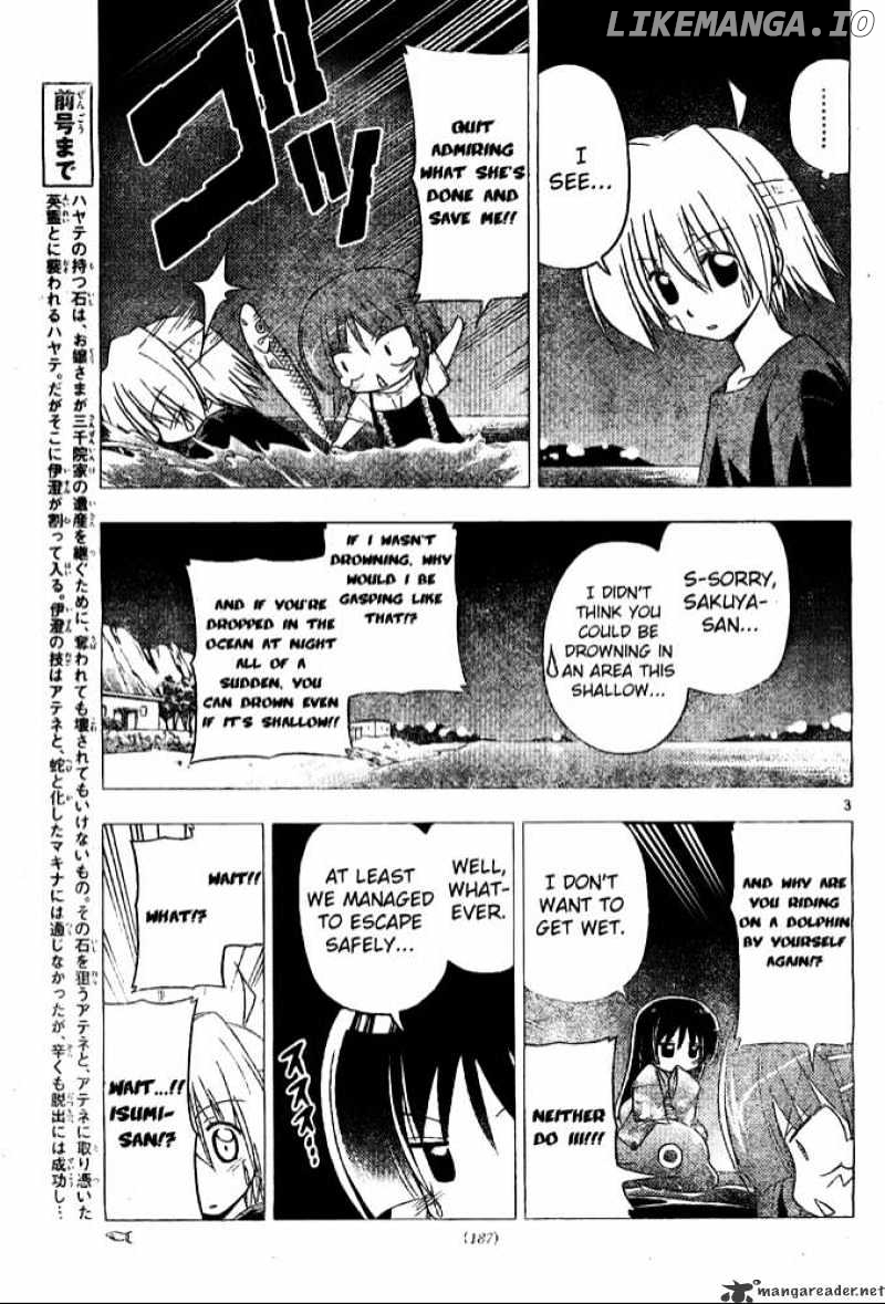 Hayate no Gotoku! chapter 248 - page 3
