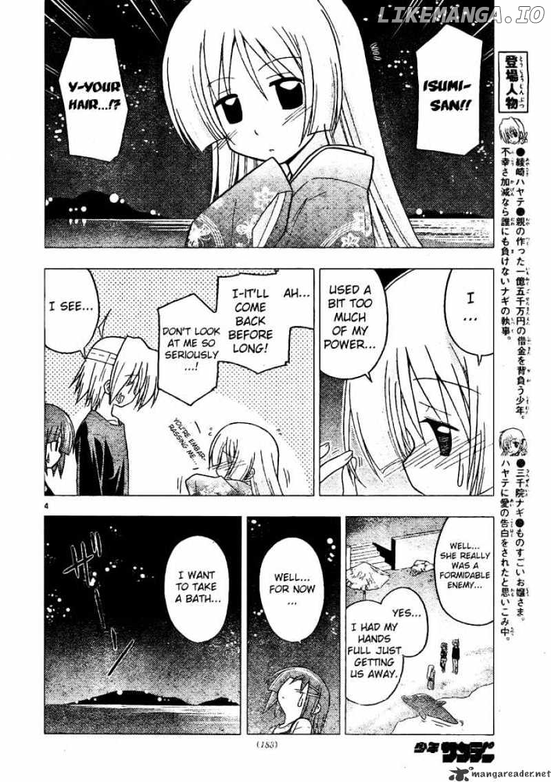 Hayate no Gotoku! chapter 248 - page 4