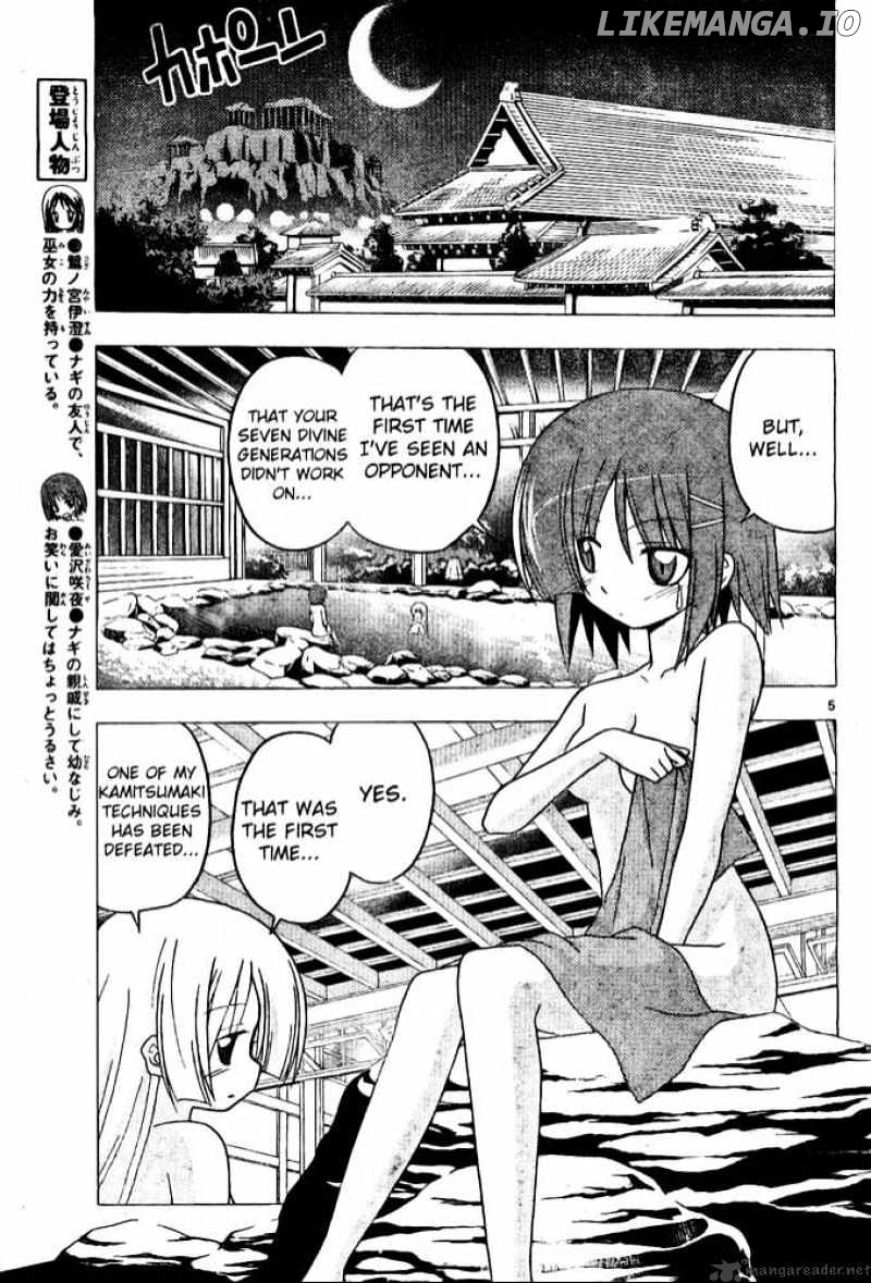 Hayate no Gotoku! chapter 248 - page 5