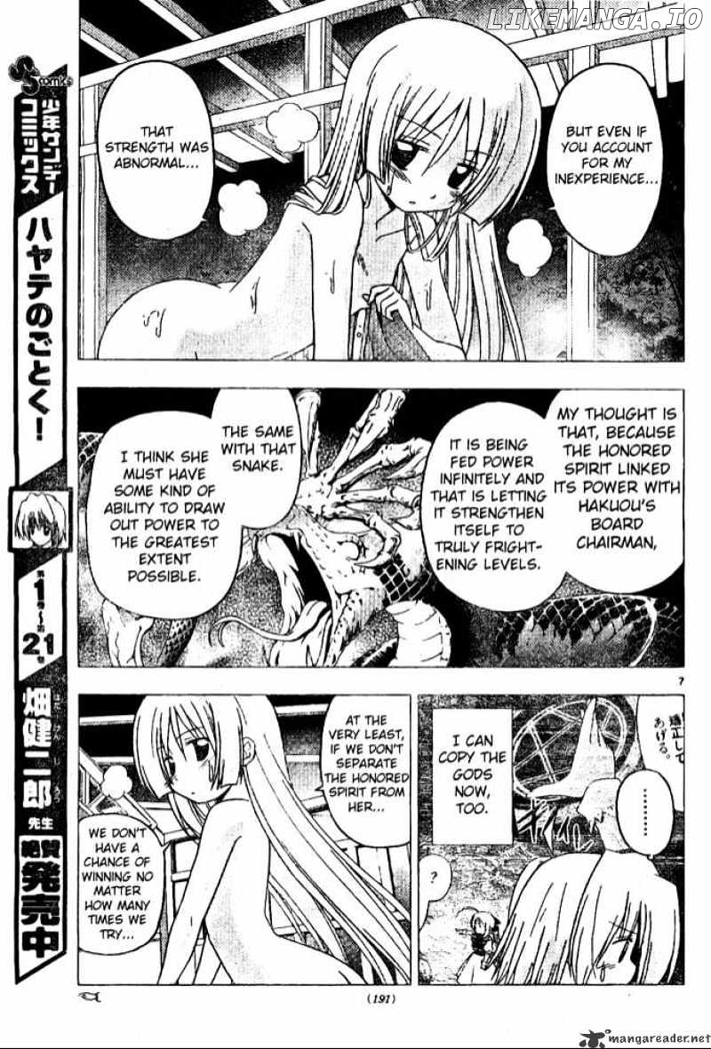 Hayate no Gotoku! chapter 248 - page 7